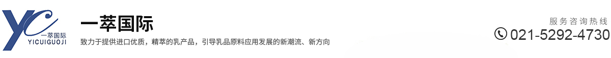 上海一萃國際貿(mào)易有限公司